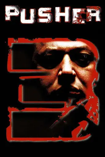 Дилер 3