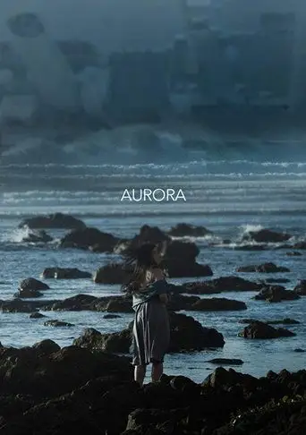 Аврора