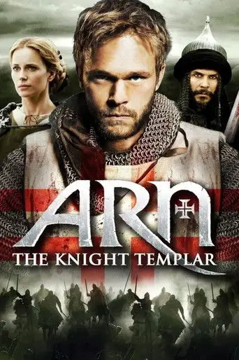 Фильм «Арн: Рыцарь-тамплиер»