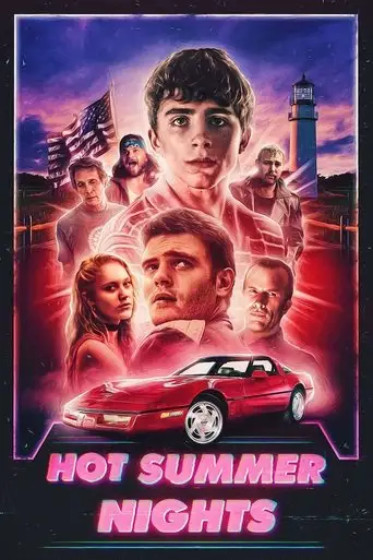 Фильм «Жаркие летние ночи»