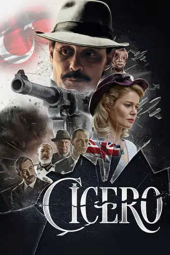 Цицерон