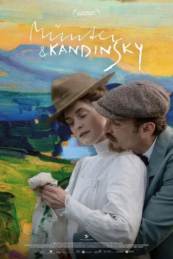 Кандинский и его муза