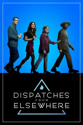 Сериал «Послания из другого мира»