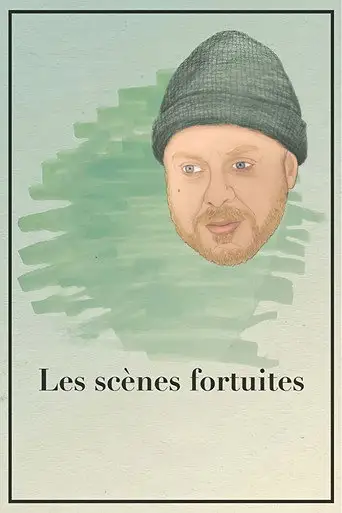 Случайные кадры