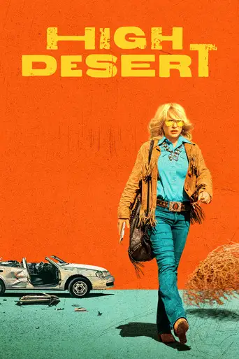 Сериал «Детектив под кайфом»