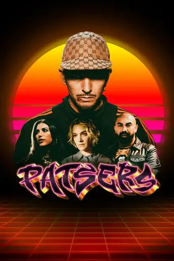Фильм «Гангстеры»