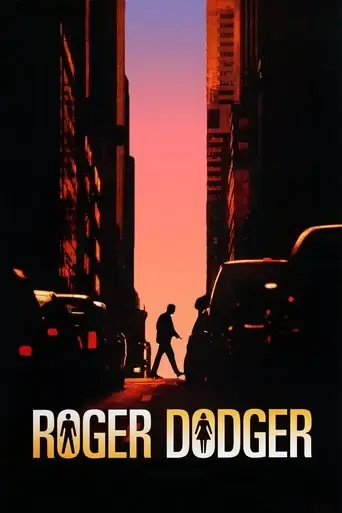 Фильм «Любимец женщин»