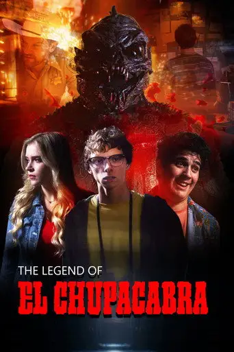 Фильм «Легенда о чупакабре»