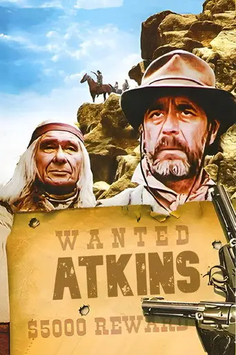 Аткинс