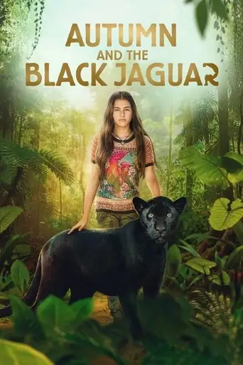 Элла и чёрный ягуар
