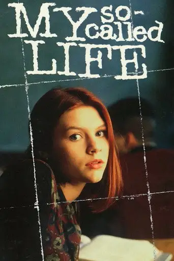 Сериал «Моя так называемая жизнь»