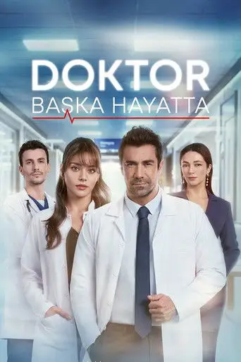Сериал «Доктор в другой жизни»