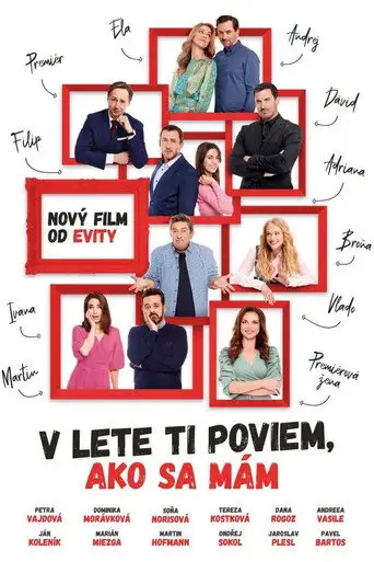 Фильм «А как у меня дела, я расскажу летом / Пока не наступит лето»