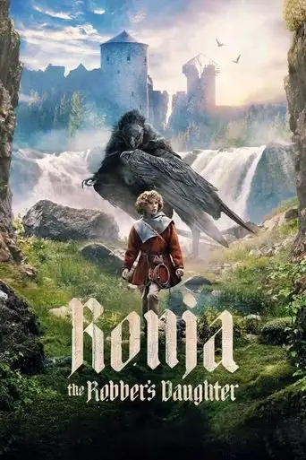 Сериал «Рони, дочь разбойника»