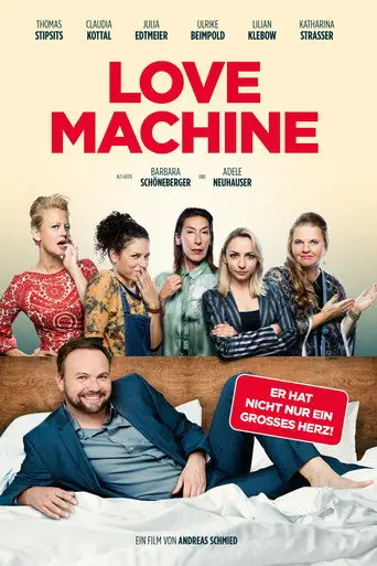 Фильм «Машина любви»