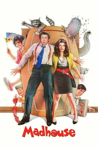 Фильм «Сумасшедший дом»