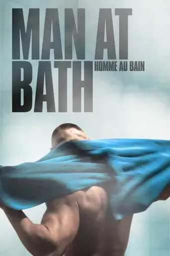 Фильм «Мужчина в ванне»