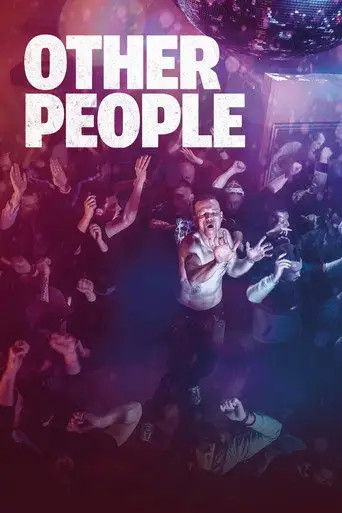 Фильм «Другие люди»