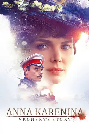 Фильм «Анна Каренина. История Вронского»
