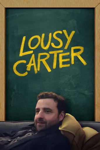 Фильм «Лох Картер»
