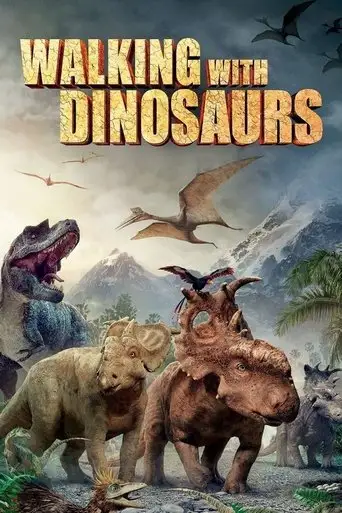 Прогулки с динозаврами 3D