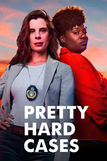 Сериал «Довольно сложные дела»