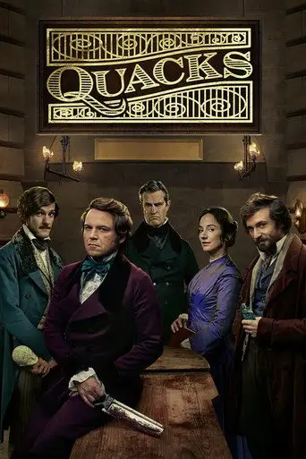 Сериал «Шарлатаны»