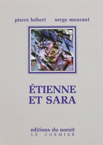 Этьен и Сара