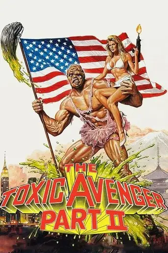 Токсичный мститель 2