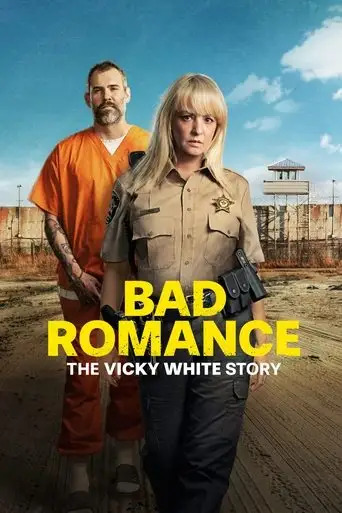Фильм «Порочный роман: История Вики Уайт»