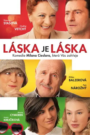 Фильм «Любовь есть любовь»