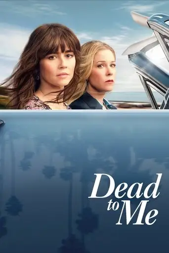 Сериал «Прощай навсегда»