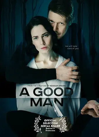 Сериал «Хороший человек»