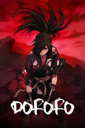 Дороро