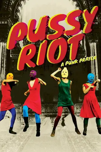 Фильм «Показательный процесс: История Pussy Riot»