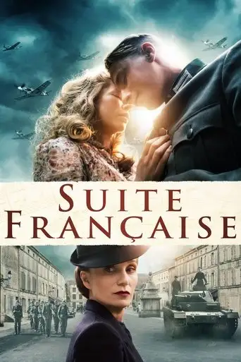 Фильм «Французская сюита»
