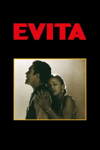 Эвита