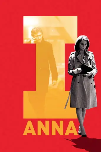 Я, Анна