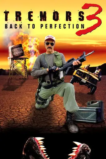 Дрожь земли 3