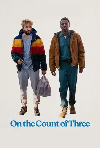 На счёт три