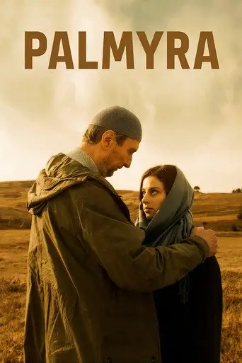 Фильм «Пальмира»