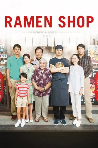Лапшичная