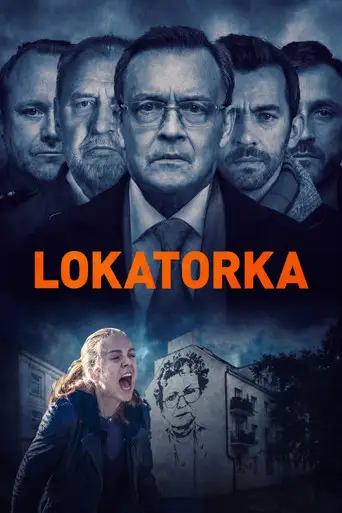 Квартирантка