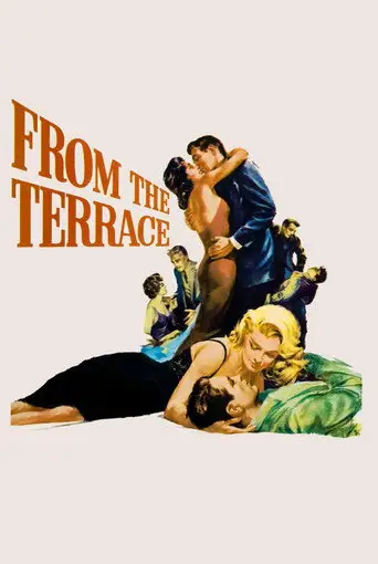 Фильм «С террасы»