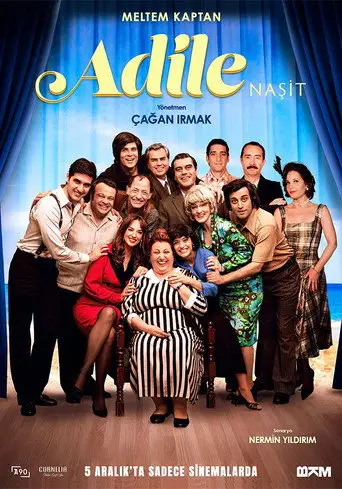 Адиле Нашит
