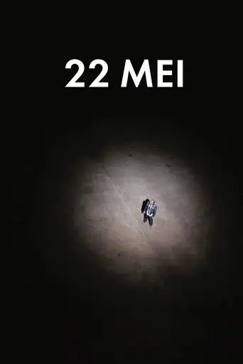 22 мая