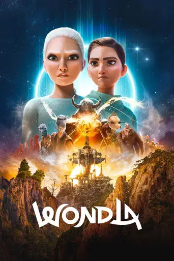 УдивЛа