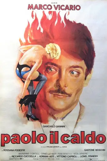 Фильм «Паоло горячий»