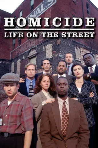 Сериал «Фаворит»