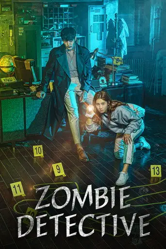 Сериал «Зомби-детектив»